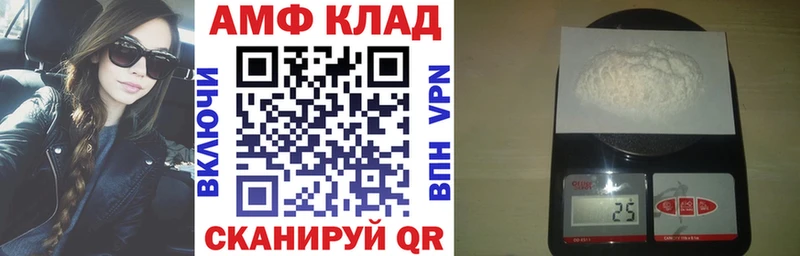 АМФ 98%  Отрадный 