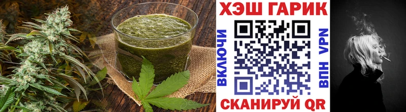 Еда ТГК конопля  Отрадный 