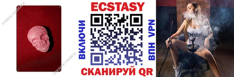 Ecstasy бентли  Отрадный 