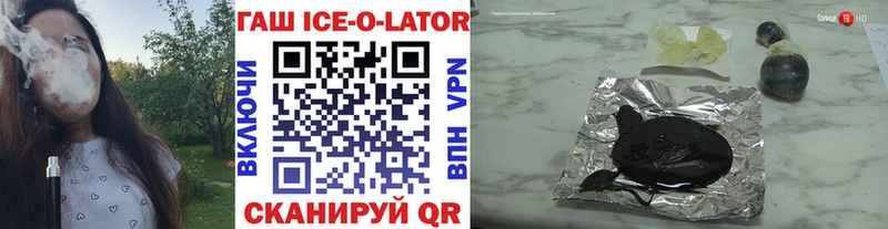 MEGA как зайти  Отрадный  Гашиш индика сатива 