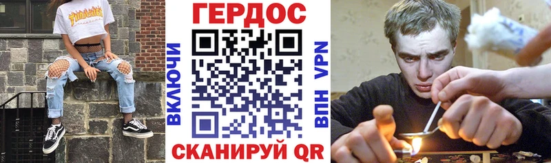 ГЕРОИН белый  купить закладку  Отрадный 