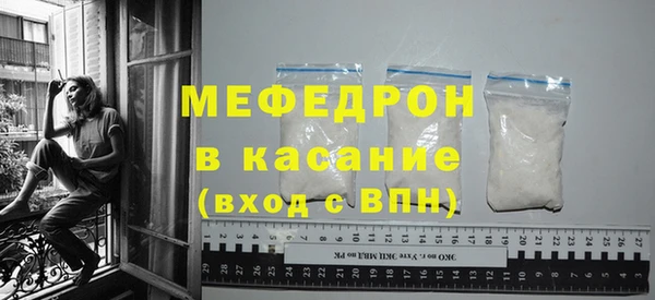 соль курить ск Абдулино