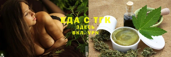 соль курить ск Абдулино