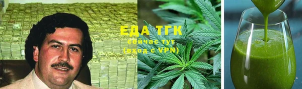 соль курить ск Абдулино