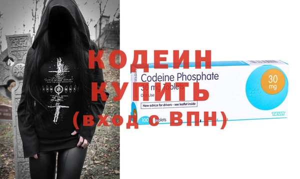 альфа пвп VHQ Абинск