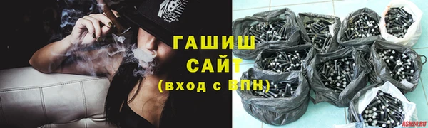 прущие грибы Абаза