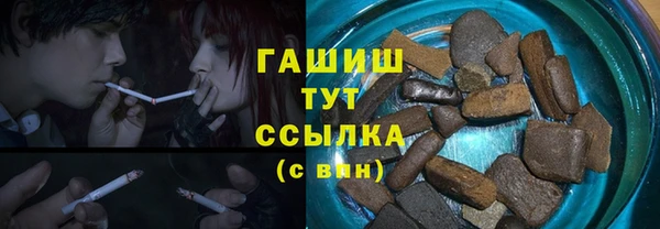 альфа пвп VHQ Абинск