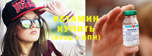 альфа пвп VHQ Абинск