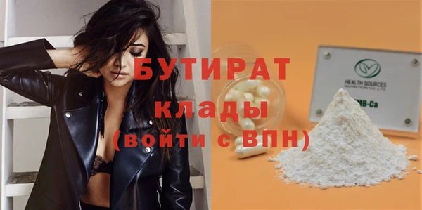 альфа пвп VHQ Абинск