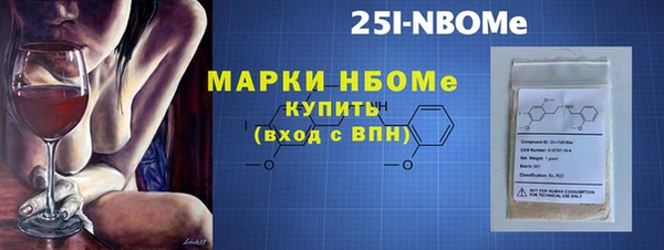 альфа пвп VHQ Абинск