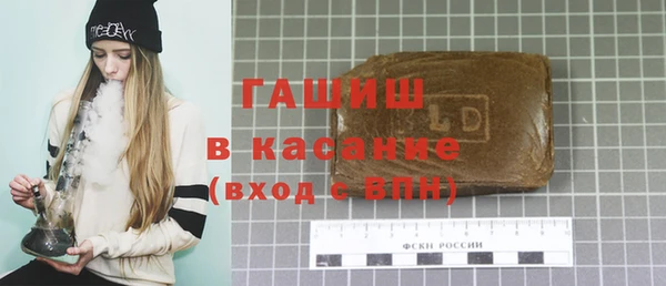 соль курить ск Абдулино