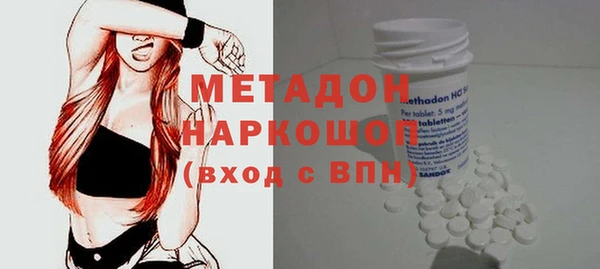 альфа пвп VHQ Абинск
