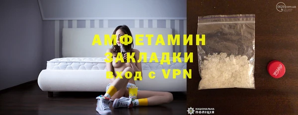 альфа пвп VHQ Абинск