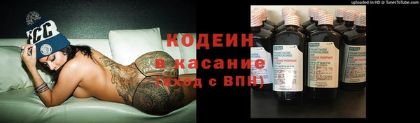 соль курить ск Абдулино