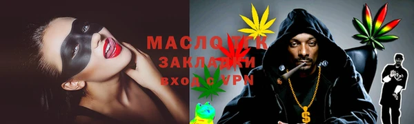 соль курить ск Абдулино