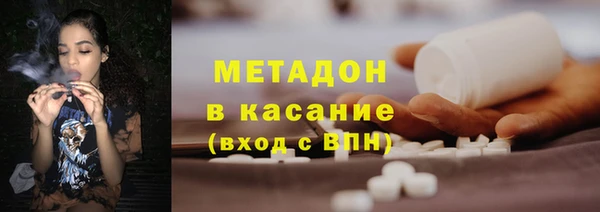 альфа пвп VHQ Абинск