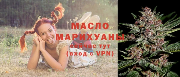 соль курить ск Абдулино