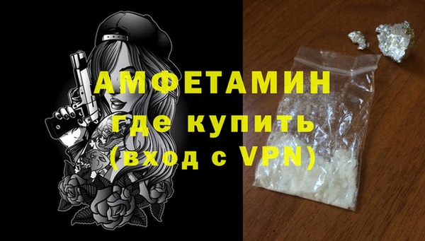 альфа пвп VHQ Абинск