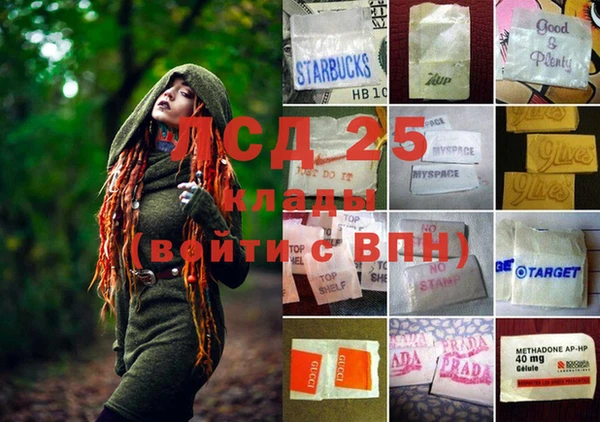 соль курить ск Абдулино