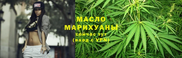 соль курить ск Абдулино