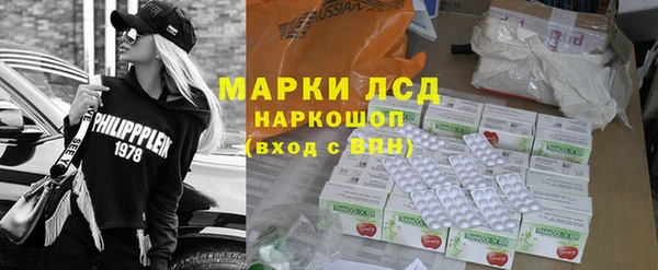 альфа пвп VHQ Абинск