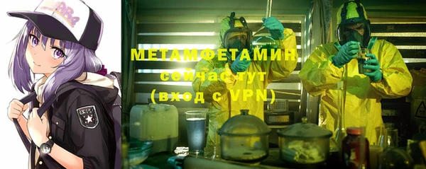 соль курить ск Абдулино