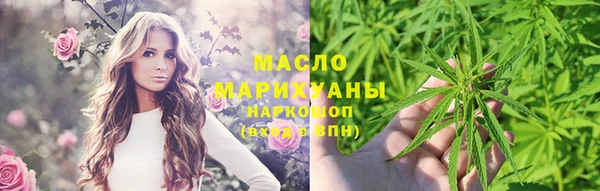 соль курить ск Абдулино