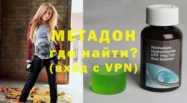 альфа пвп VHQ Абинск