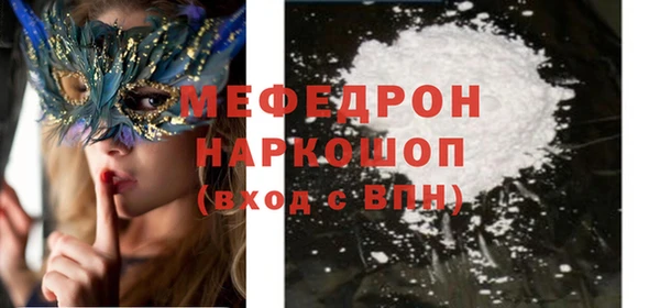 соль курить ск Абдулино