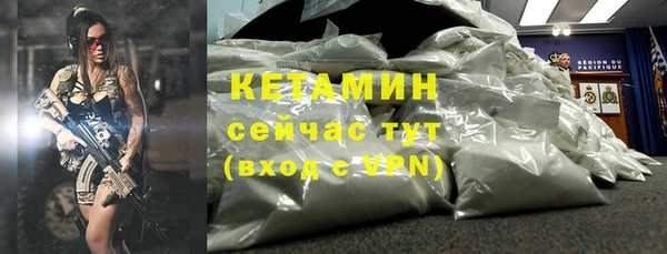 альфа пвп VHQ Абинск