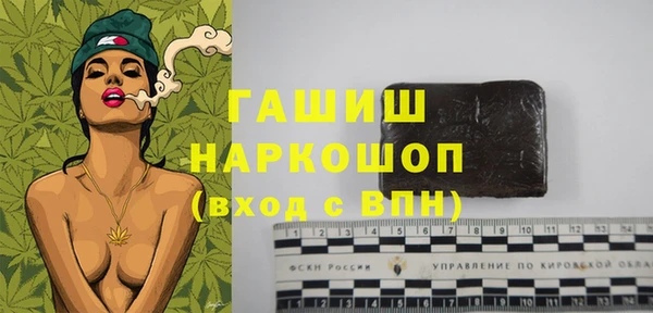 альфа пвп VHQ Абинск