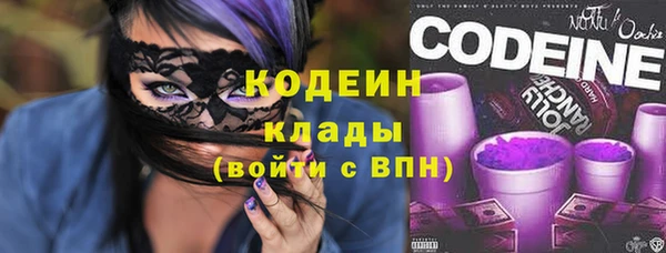 альфа пвп VHQ Абинск