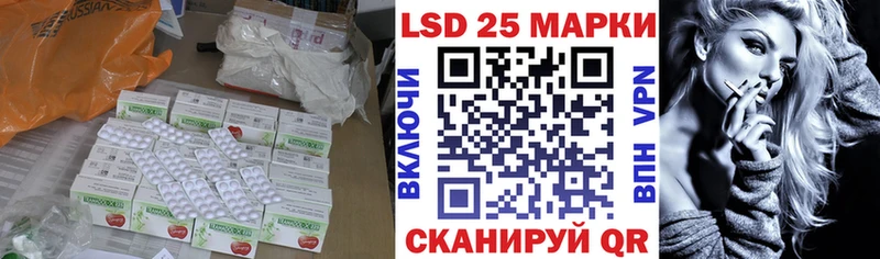 дарнет шоп  Отрадный  ЛСД экстази кислота 