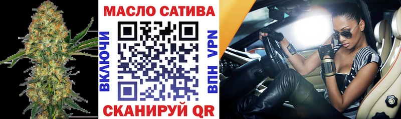 Дистиллят ТГК концентрат  хочу   Отрадный 