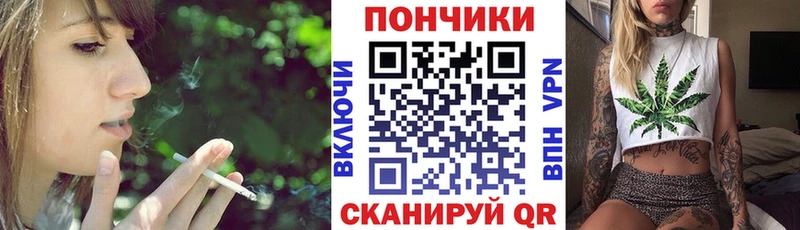 Шишки марихуана AK-47  площадка состав  Отрадный 